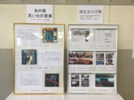 城友会の活動、大きく成長した同窓会組織についてアピールさせて頂き、同じ9月に行う『同窓生による講演会』について、ご来場いただいた方から応援の言葉を頂きました。